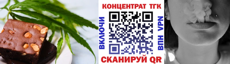 Canna-Cookies конопля  продажа наркотиков  Белореченск 