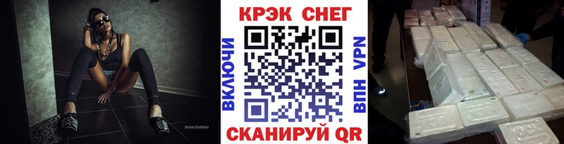 COCAIN VHQ  mega ссылки  Белореченск  как найти наркотики 