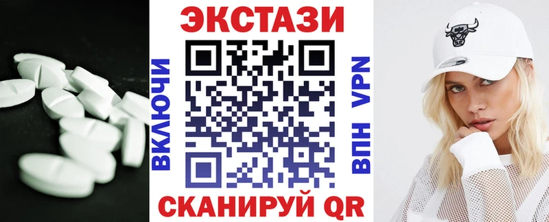 Ecstasy Philipp Plein  Белореченск 