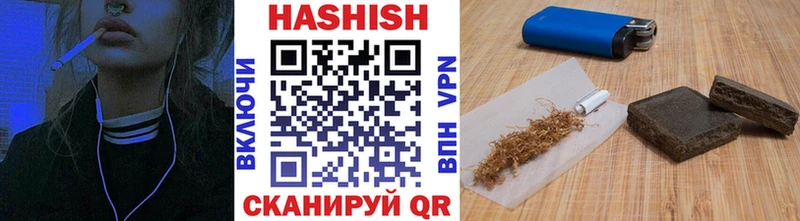 ГАШИШ AMNESIA HAZE  OMG рабочий сайт  Белореченск 