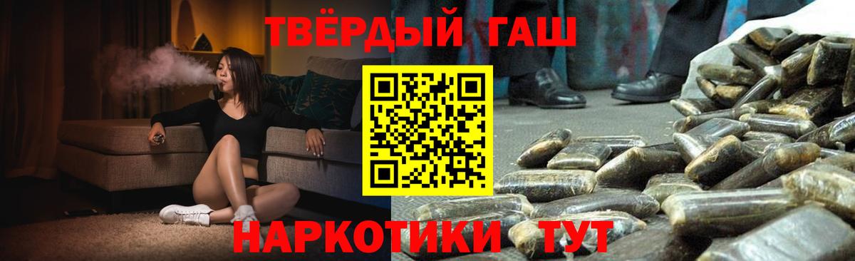 ГАШ убойный Белореченск