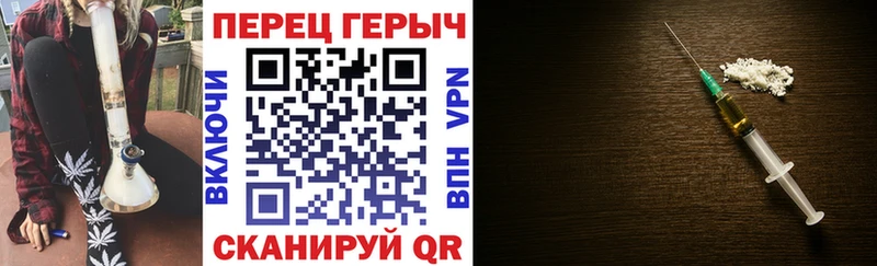 что такое   Белореченск  ГЕРОИН Heroin 