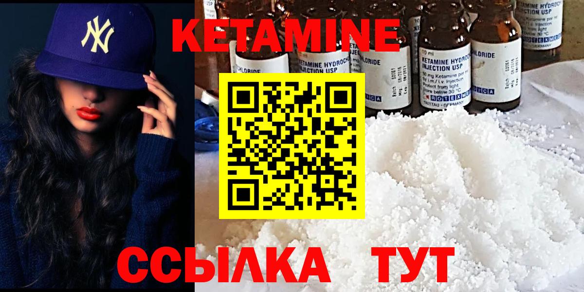 Кодеин  Конопля  КОКАИН  Гашиш  Вход с VPN  Белореченск  МДМА  Мефедрон кристаллы 