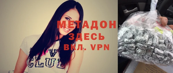 героин Ростов