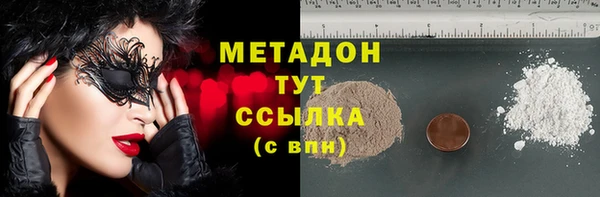 ALPHA-PVP Алексеевка