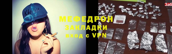 MESCALINE Абинск