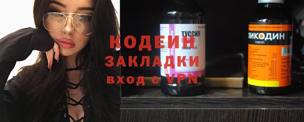 амфетамин Алексин