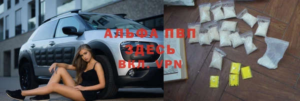 молекула духа Россошь