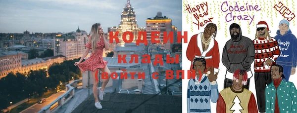 амфетамин Алексин