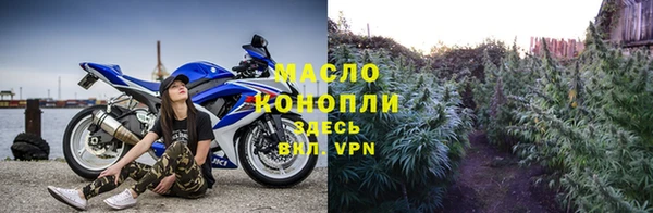 COCAINE Рославль