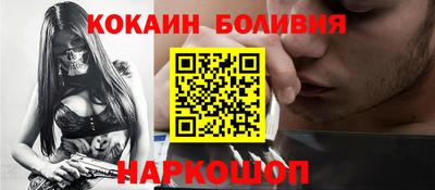 мяу мяу кристалл Владикавказ