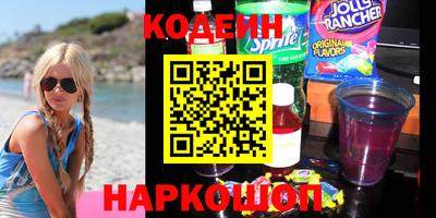 мяу мяу кристалл Владикавказ