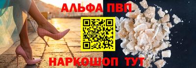 мяу мяу кристалл Владикавказ