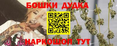 каннабис Владимир