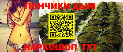 мяу мяу кристалл Владикавказ