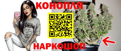 мяу мяу кристалл Владикавказ