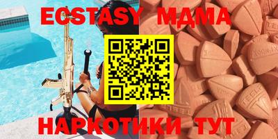 мяу мяу кристалл Владикавказ