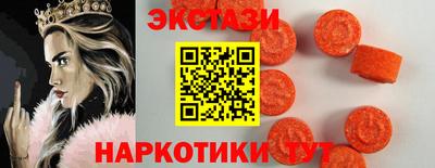 мяу мяу кристалл Владикавказ