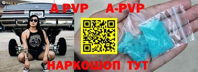 а пвп мука Владивосток