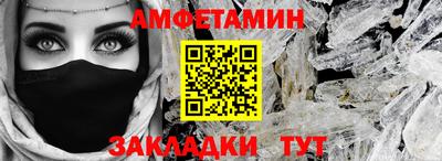 а пвп мука Владивосток