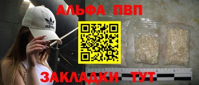 мяу мяу кристалл Владикавказ