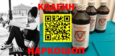 мяу мяу кристалл Владикавказ