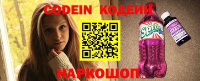 мяу мяу кристалл Владикавказ