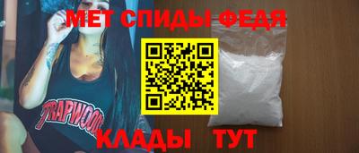 а пвп мука Владивосток