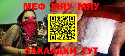 а пвп мука Владивосток