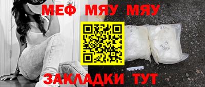 а пвп мука Владивосток