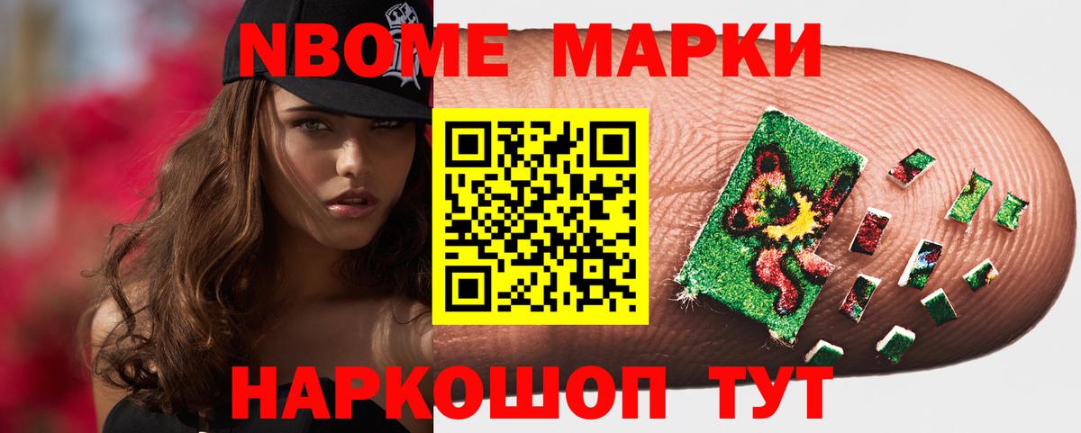 Лсд 25 экстази кислота Белореченск