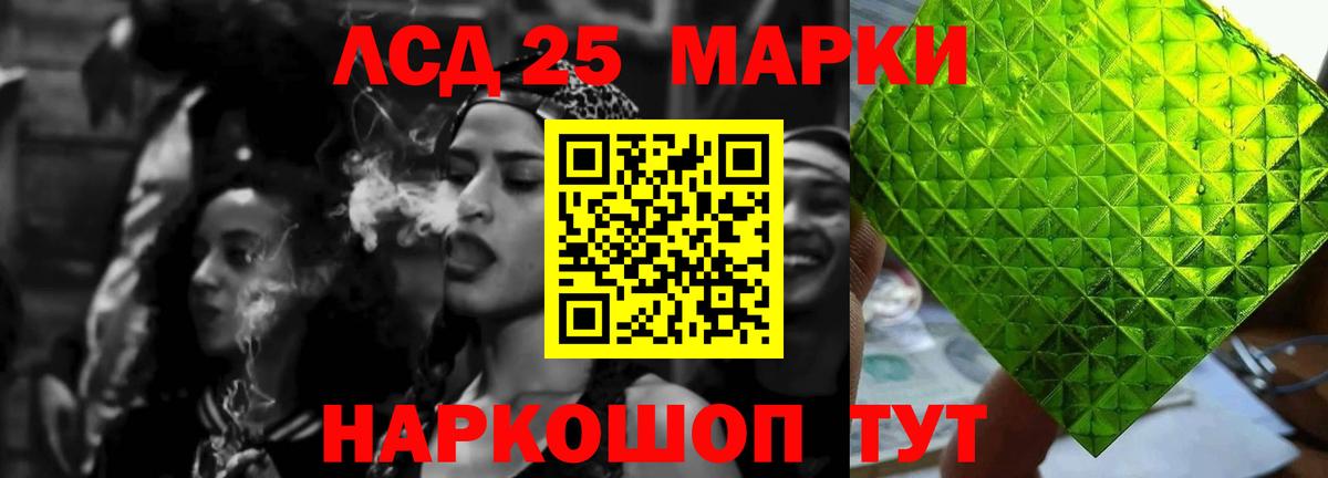 MEGA зеркало  Вход с VPN  Белореченск  Лсд 25 экстази кислота  LSD-25 экстази кислота 