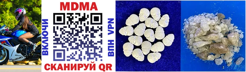нарко площадка Telegram  Белореченск  MDMA VHQ 