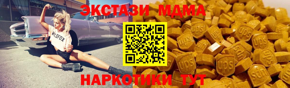 MDMA Molly  Вход с VPN  MDMA crystal  Белореченск 