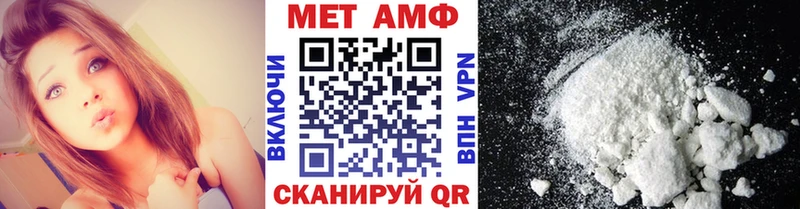 купить наркоту Белореченск МЕТАМФЕТАМИН мет