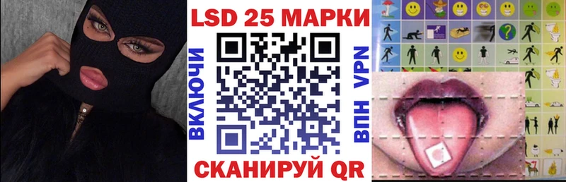 где продают наркотики  Белореченск  Марки NBOMe 1,5мг 