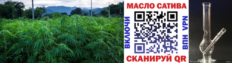 ТГК гашишное масло Белореченск