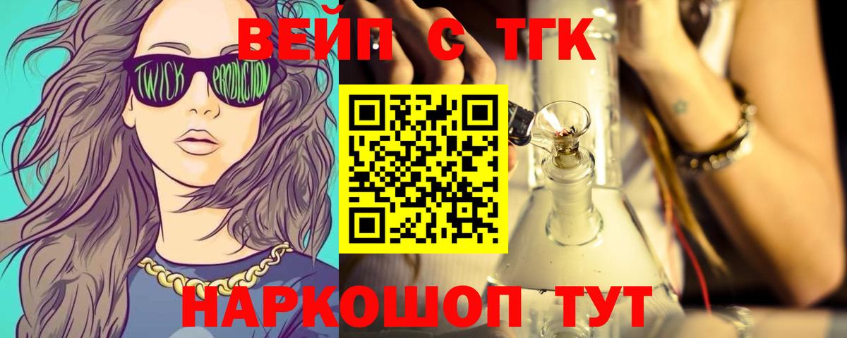 Дистиллят ТГК Wax Белореченск